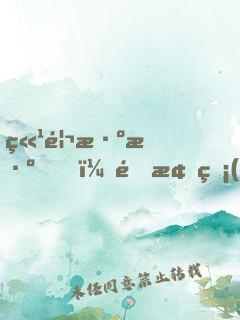 竹馬淺淺，青梅無(wú)猜